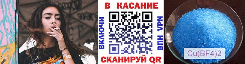 Наркошоп Назрань А ПВП  ГАШИШ  Кокаин 