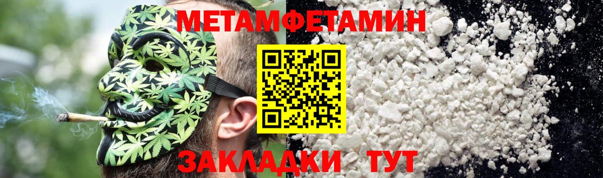 Амфетамин 98% Назрань