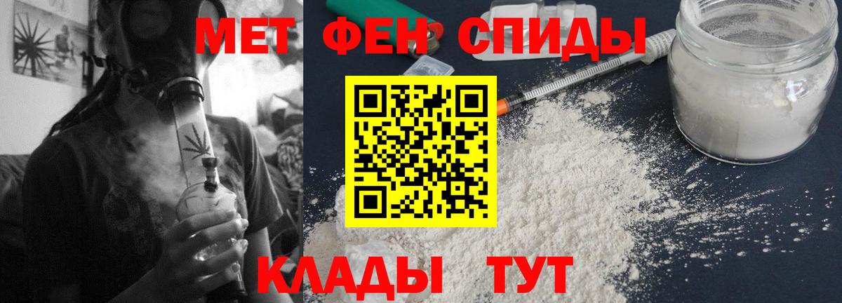 АМФ  дарк нет клад  Вход с VPN  Амфетамин 98%  Назрань  Амфетамин 