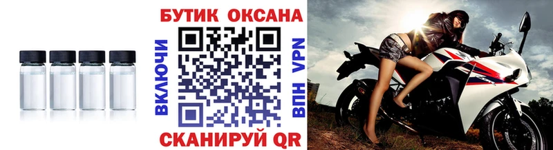 площадка наркотические препараты  Назрань  БУТИРАТ Butirat 