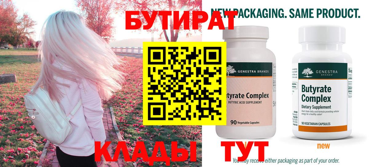 НБОМе  Вход с VPN  ГАШИШ  A-PVP СОЛЬ   Марихуана  КОКАИН  МЕТАДОН  MDMA  Меф МЯУ МЯУ   Меф  Назрань  ГАШ 