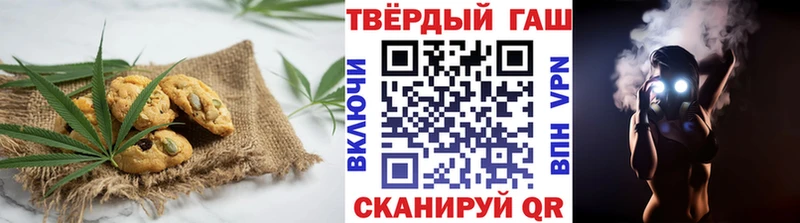 Canna-Cookies конопля  Назрань 