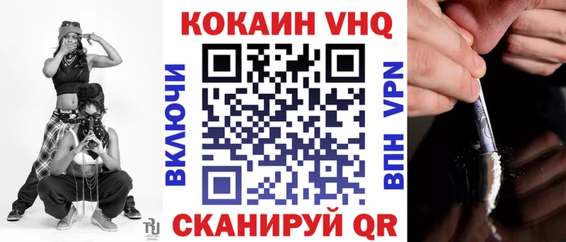 КОКАИН 98% Назрань