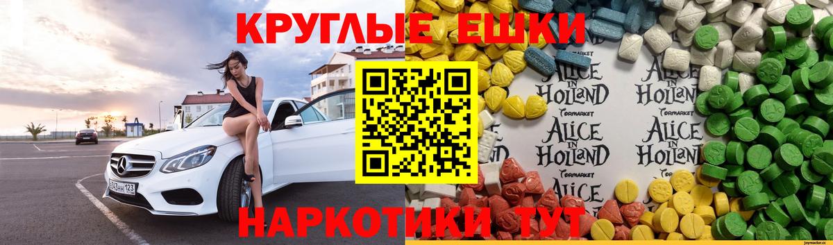 Экстази Дубай Назрань
