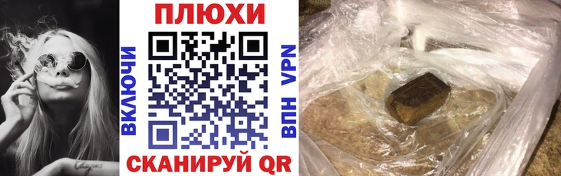 купить  сайты  Назрань  ГАШИШ hashish 