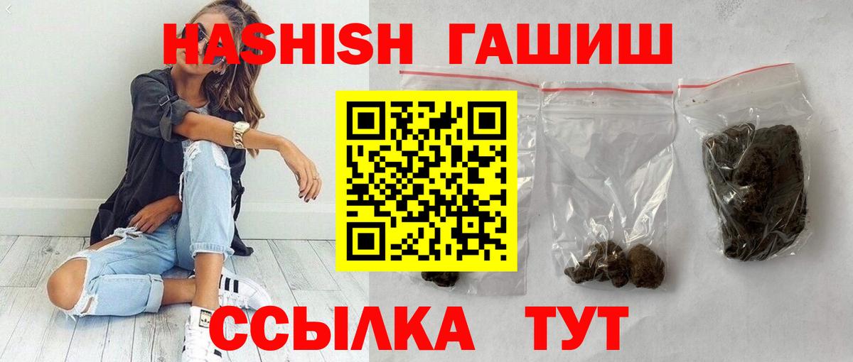 ГАШИШ AMNESIA HAZE Назрань