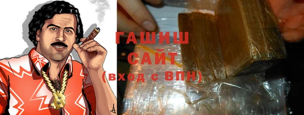 тгк Абинск
