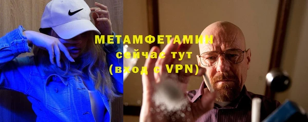ALPHA PVP Абаза