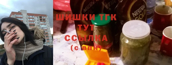 мефедрон мука Алексин
