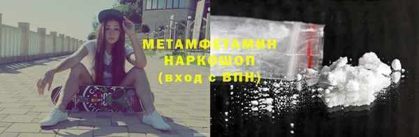 мефедрон мука Алексин