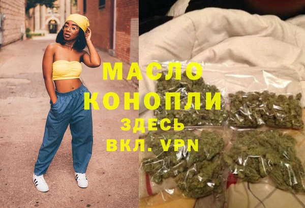 бошки Абдулино