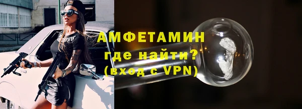 ALPHA PVP Абаза