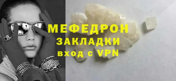 ALPHA PVP Абаза