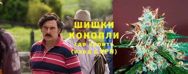 бутират Медногорск