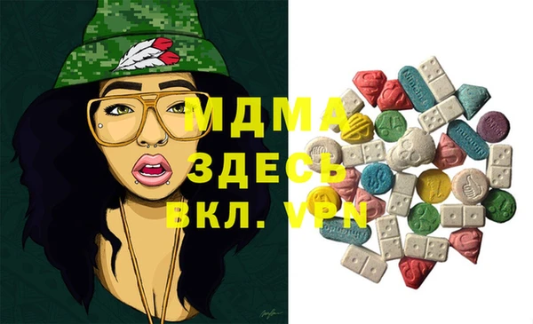 мефедрон мука Алексин
