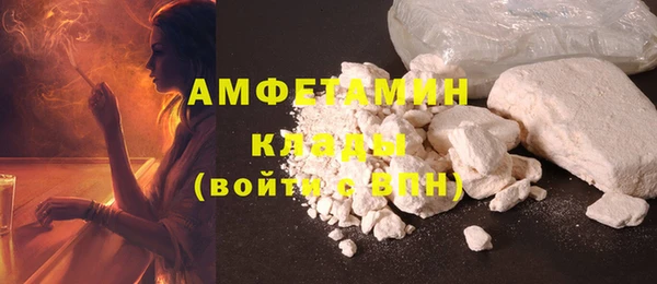 тгк Абинск