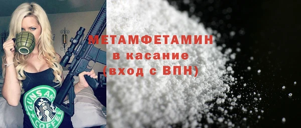 бошки Абдулино