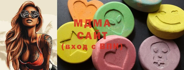 тгк Абинск