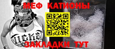 молекула духа Заводоуковск