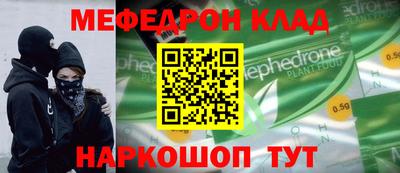 молекула духа Заводоуковск