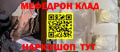 наркотики Жуковский
