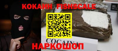наркотики Жуковский