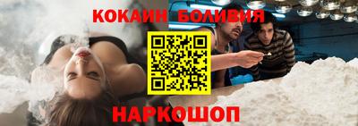 молекула духа Заводоуковск