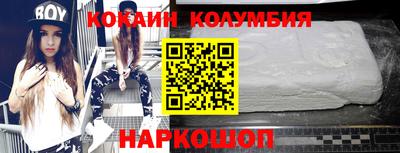 молекула духа Заводоуковск