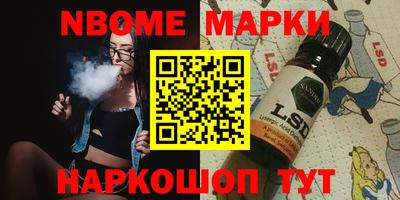 наркотики Жуковский
