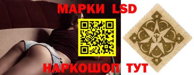круглые Заволжье