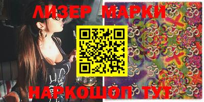 молекула духа Заводоуковск