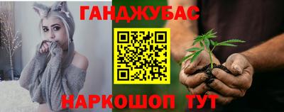 наркотики Жуковский
