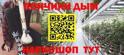 наркотики Жуковский