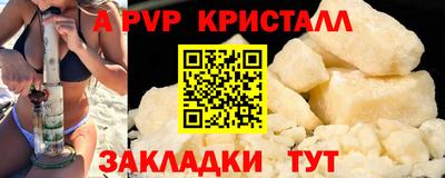 круглые Заволжье