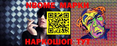 молекула духа Заводоуковск