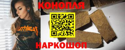 молекула духа Заводоуковск