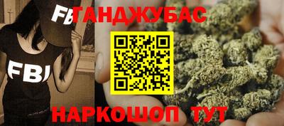 молекула духа Заводоуковск