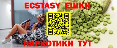 наркотики Жуковский