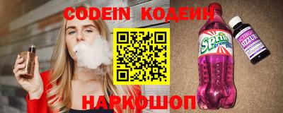 наркотики Жуковский