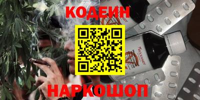 молекула духа Заводоуковск