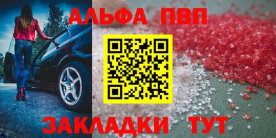 молекула духа Заводоуковск