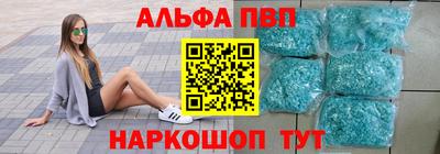 наркотики Жуковский
