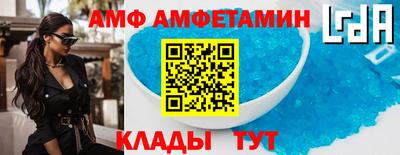 молекула духа Заводоуковск