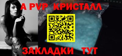 молекула духа Заводоуковск