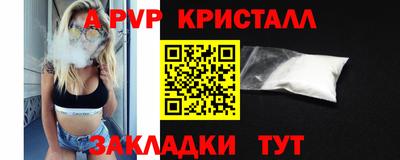 молекула духа Заводоуковск