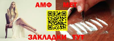 молекула духа Заводоуковск