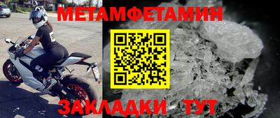 наркотики Жуковский