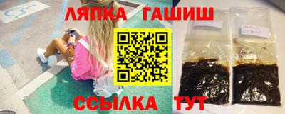 круглые Заволжье