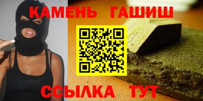 круглые Заволжье