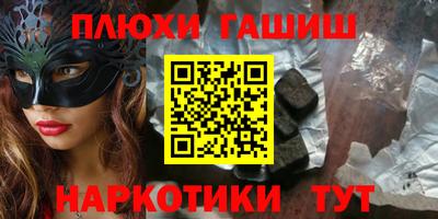 круглые Заволжье